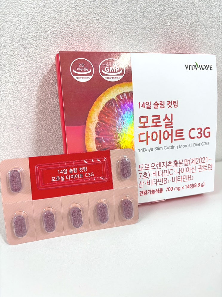  14일 단기다이어트 모로실 다이어트 C3G