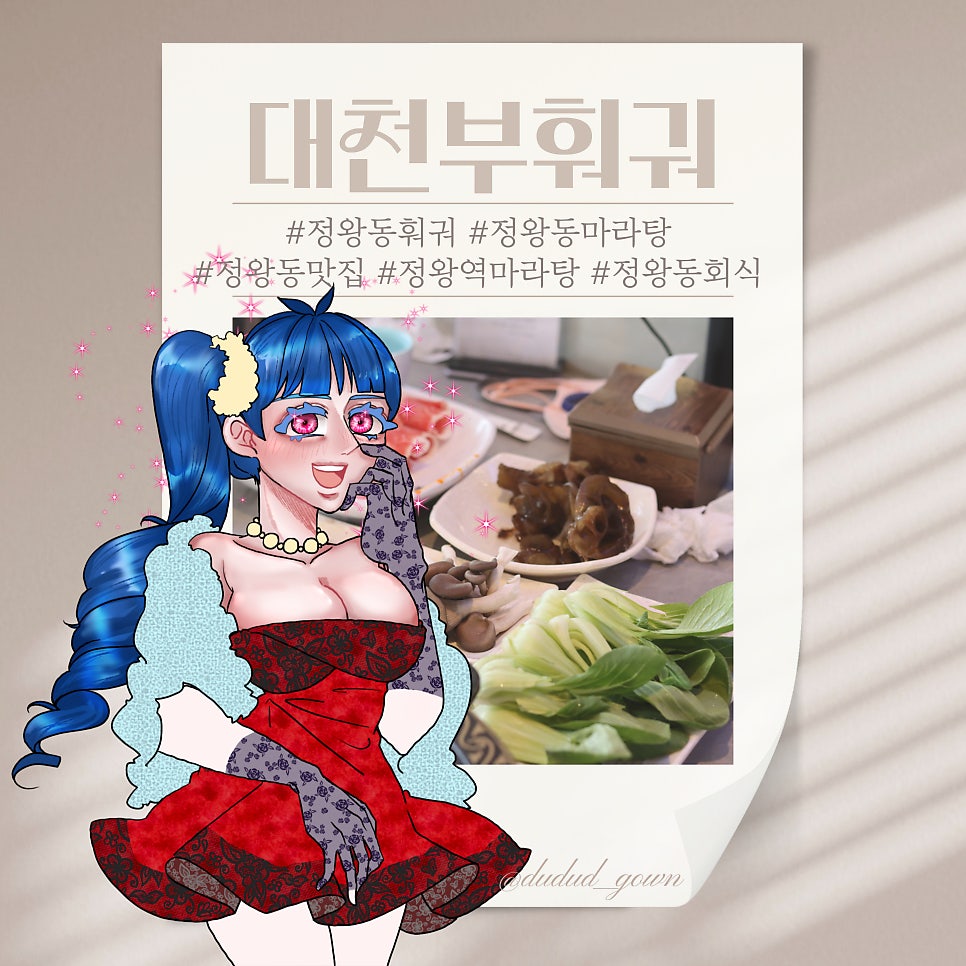 대천부 사진 1