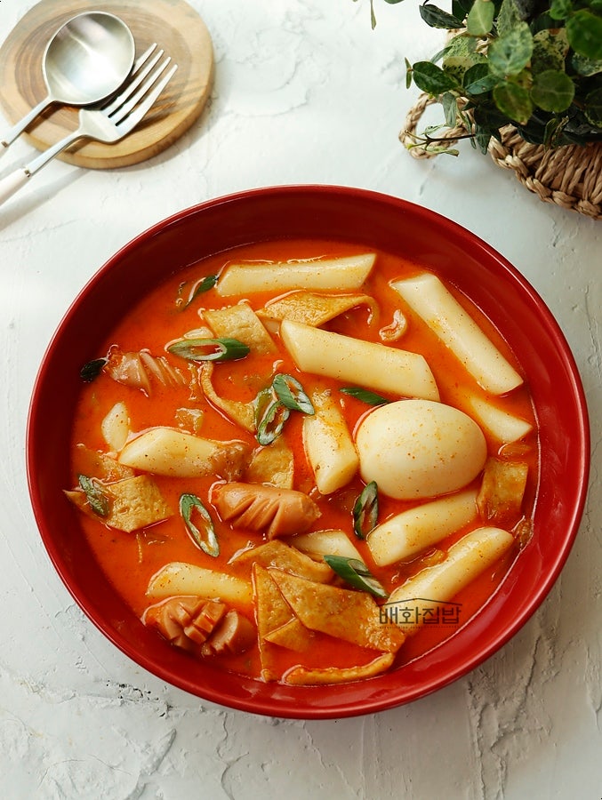 로제떡볶이 만들기 소스 류수영 떡볶이 황금 레시피