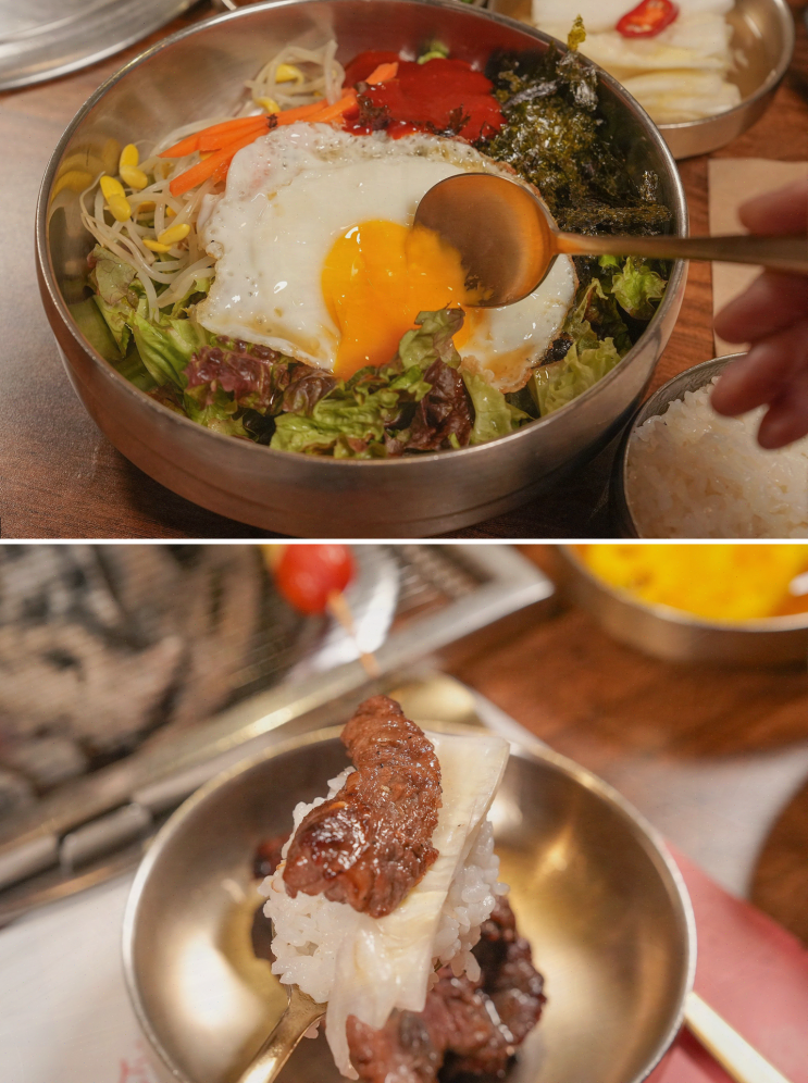  방배동맛집 선화의고기, 신선한 미나리 한우육회