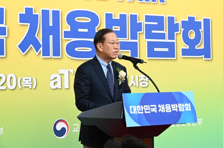 권영세 2025 대한민국 채용박람회 참석...<b>청년 일자리 창출</b>의... 
