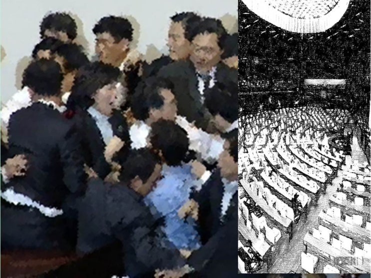  불안과 분열, 대한민국의 현 정치, 어디로 가고 있는가?