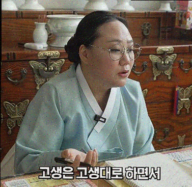  연애 고민 해결을 위한 보타점 사용기