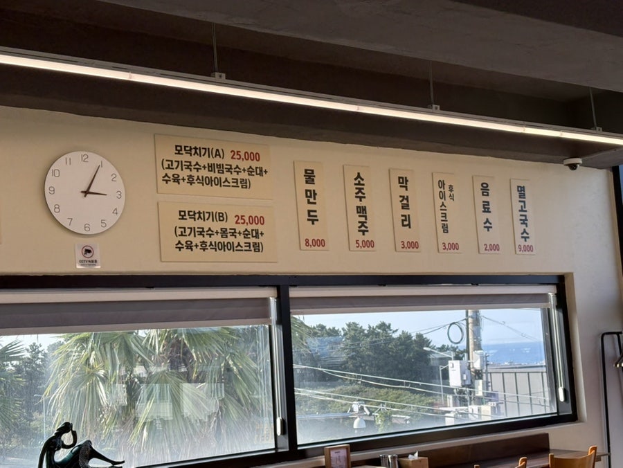 영이네국수 사진 5