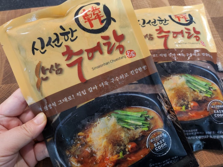  신선한산삼추어탕 추어탕밀키트로 손쉽게 만드는 전통 보양식