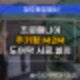 넘버원 청주도어락 시공으로 인테리어 효과도 느낄 수 있습니다.