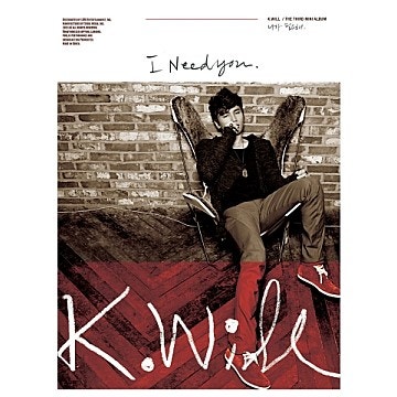 케이윌(K.will) - 니가 필요해