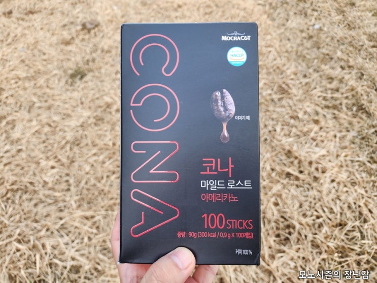  CONA 마일드로스트 원두커피믹스 100스틱 구매 후기