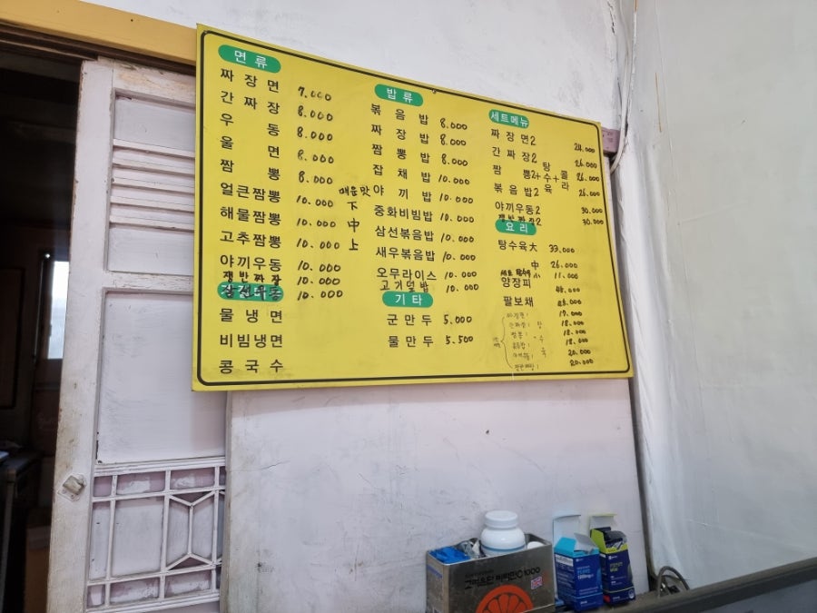 부영각 사진 5