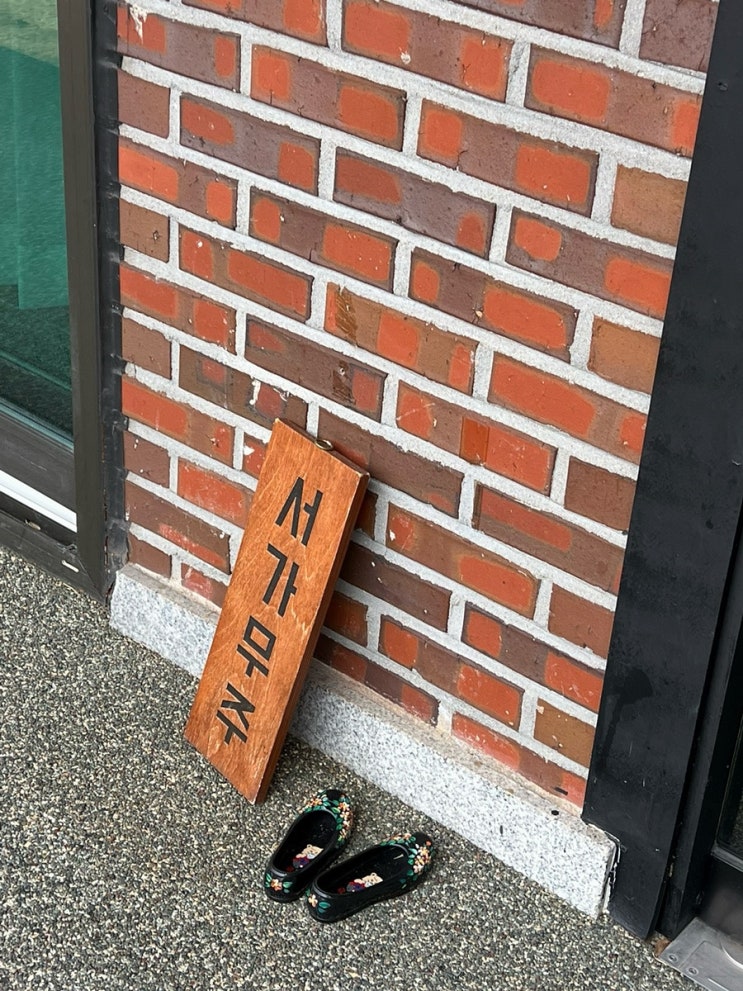  전북 무주 자연과 함께 힐링하는 감성독채민박 서가무주
