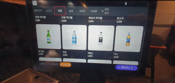  부모님과 함께 방촌동 삼겹살, 배꼽숙성삼겹살과막창에서 행복한 시간