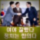 국민연금 개혁 18년만에 합의 개혁안 내용 합의문