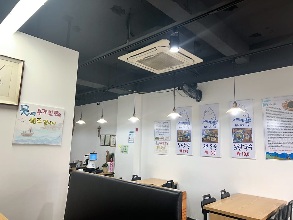 바당길 고창점 사진 4