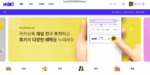  후키(huki) 체험단 마케팅을 시작해야 하는 이유
