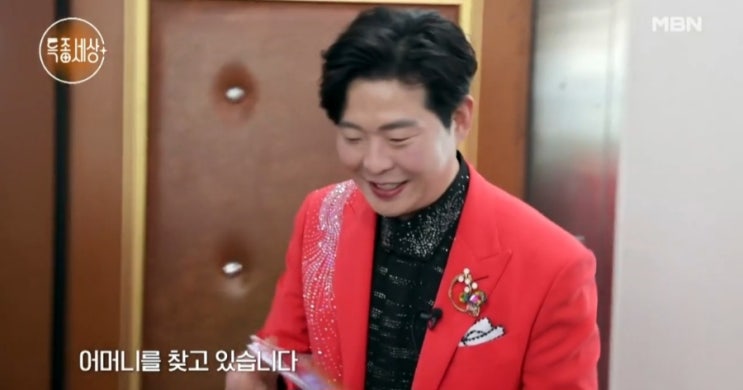 가수 <b>김대성</b>(ft.프로필 나이)... 위한 간절한 여정 : <b>특종세상</b> 679회