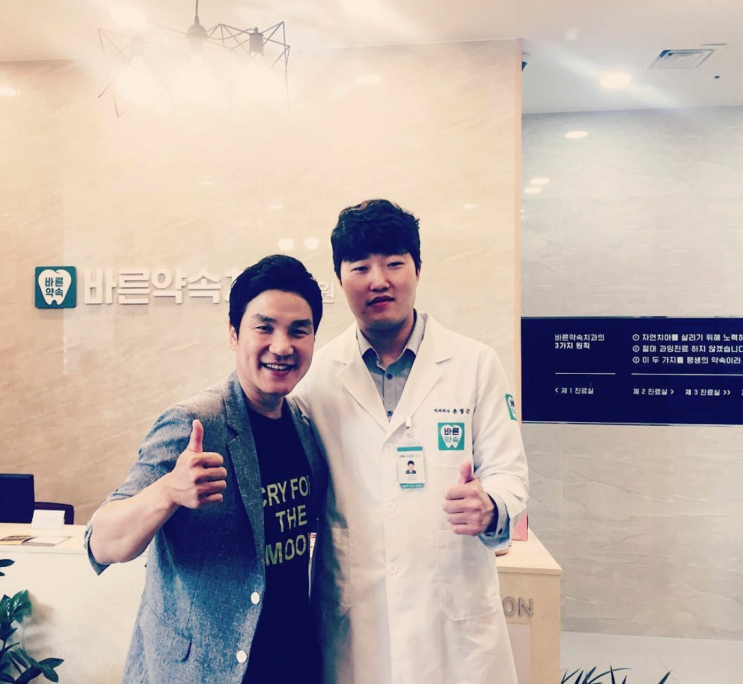  야인시대·출발 드림팀 출연 이상인 님, 바른약속치과 부천본원 깜짝 방문 소식