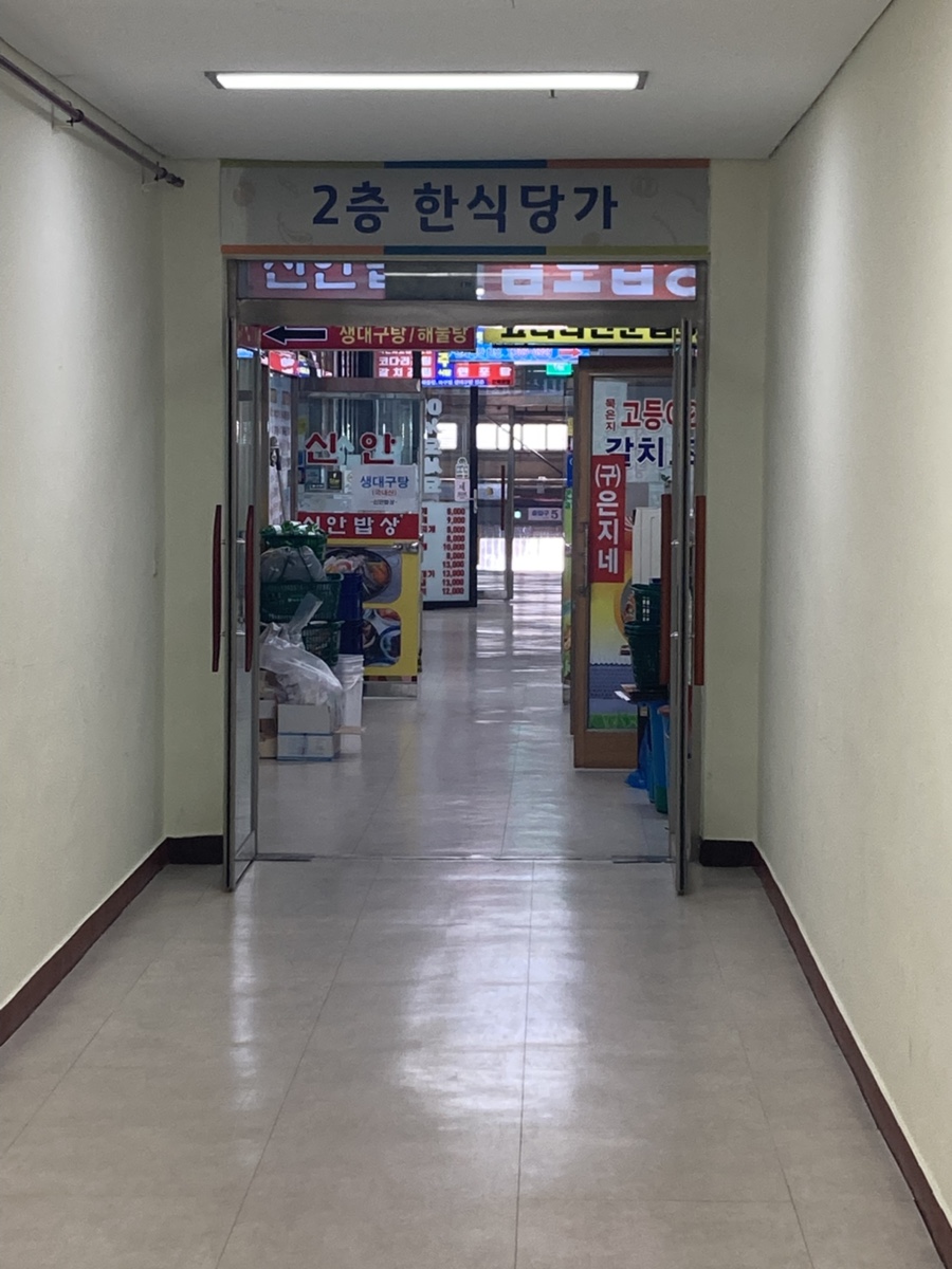 바다식당 사진 7