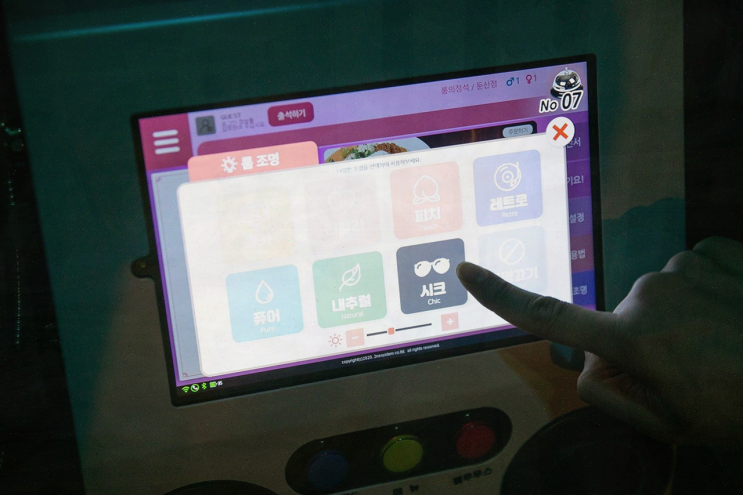  [대전 둔산동 룸술집] 룸의정석, 친구들과의 특별한 공간