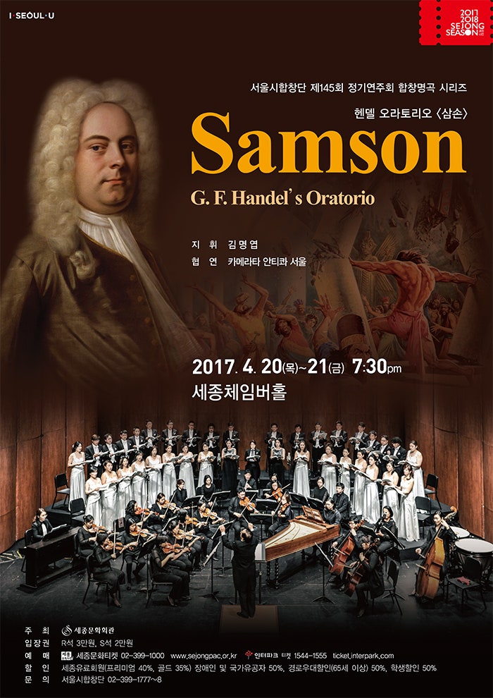 오라토리오 사진 2