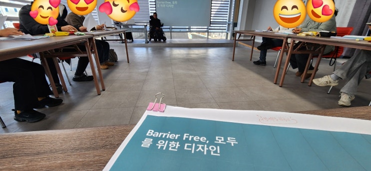  전주 인후동 무장애 마을을 응원하며