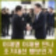이재명 이재용 만나 기업 잘돼야 나라 잘된다