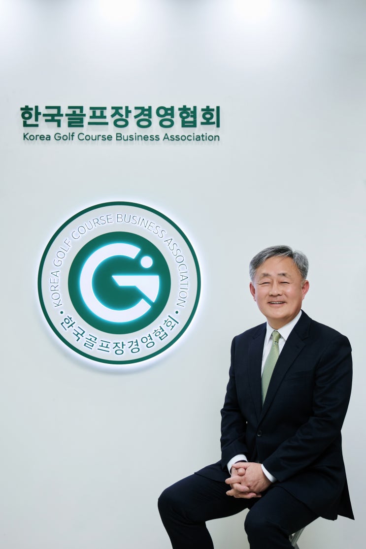 의자] (사)<b>한국골프장경영협회</b>, 올데이골프그룹 <b>최동호</b> <b>회장</b> 선출