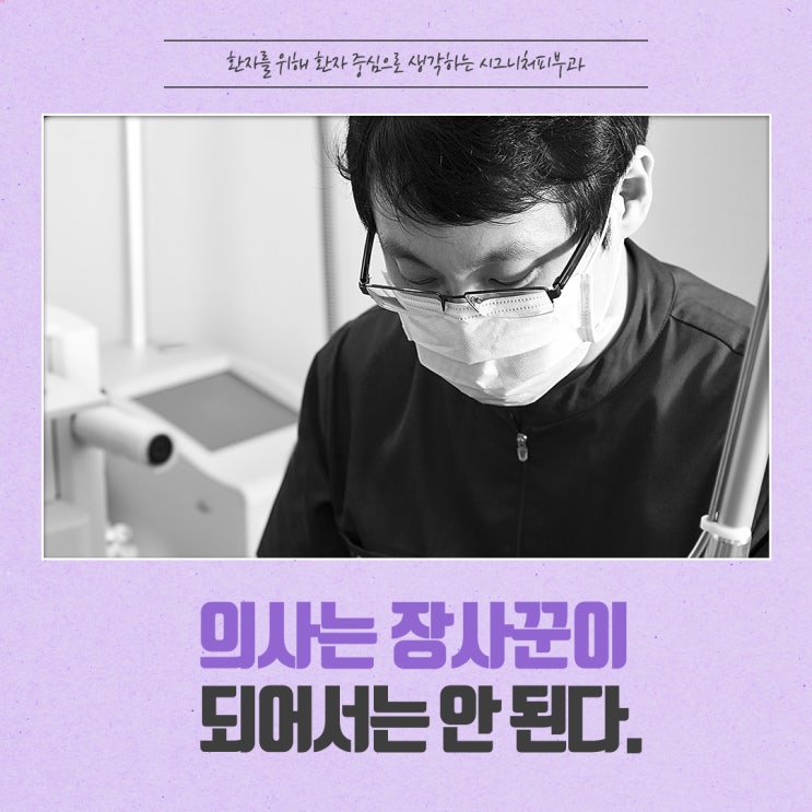  강남대상포진진료 피부과 전문의에게 받으세요!