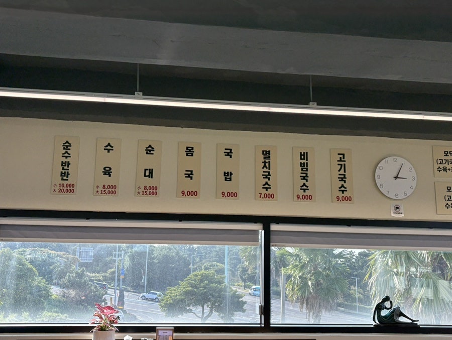 영이네국수 사진 4