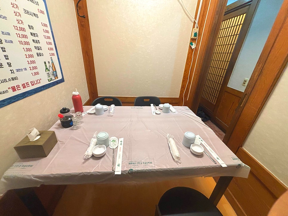 퇴계수산횟집 사진 4