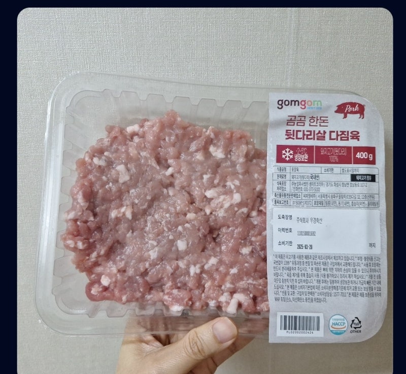 곰곰 한돈 뒷다리살 다짐육으로 동그랑땡?미트볼 만들기