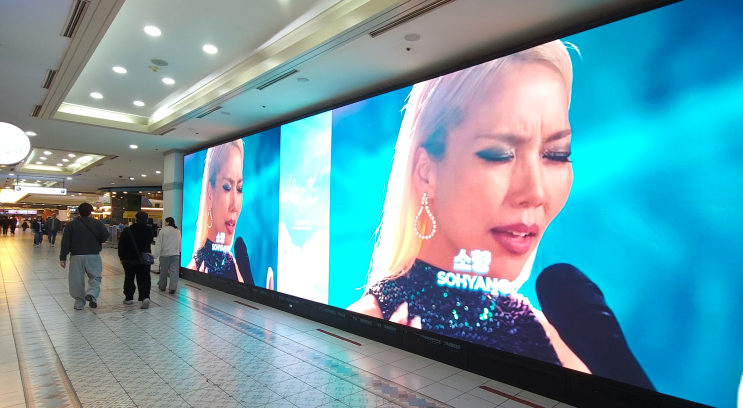  "유스웨더나잇 | 소노리조트 전광판에서 만나다 | 음악과 봄이 함께하는 특별한 순간"