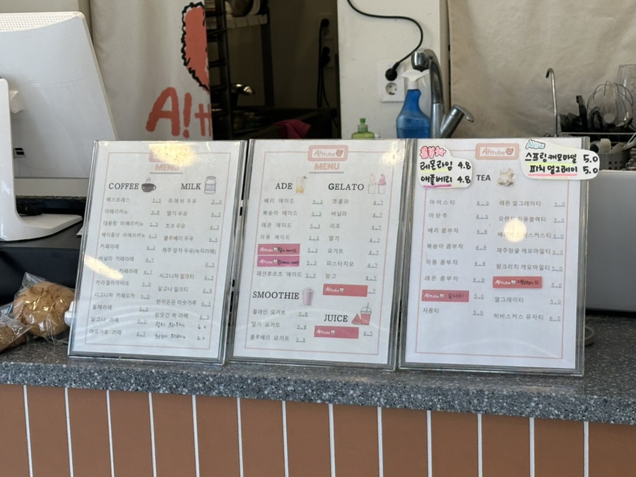 아뜨베 김포점 사진 2