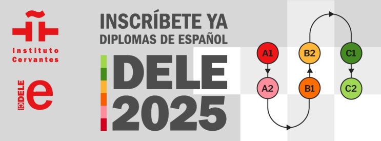  스페인어 시험 2025년 일정 안내                   DELE (델레)