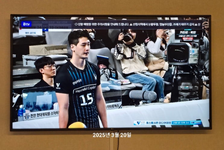 '영원한 캡틴' No.15 <b>문성민 은퇴</b>