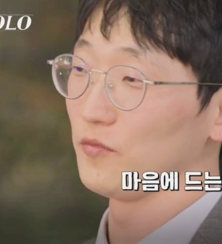 나는 솔로 25기 광수 40억 주식 날린 사연 이것 나는 솔로 25기 광수 40억 주식 날린 사연 이것