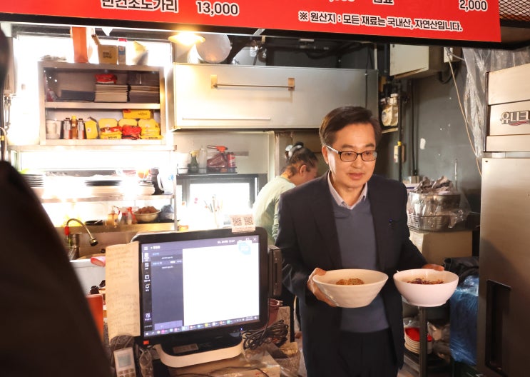 <b>김동연</b> 지사, 비상 민생경제 대책 수혜 <b>소상공인</b> 면담 및... 