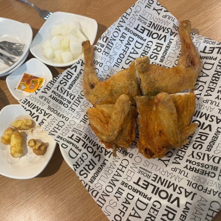  조원동 맛집 장안구청 치맥 맛집 구둘닭튀김
