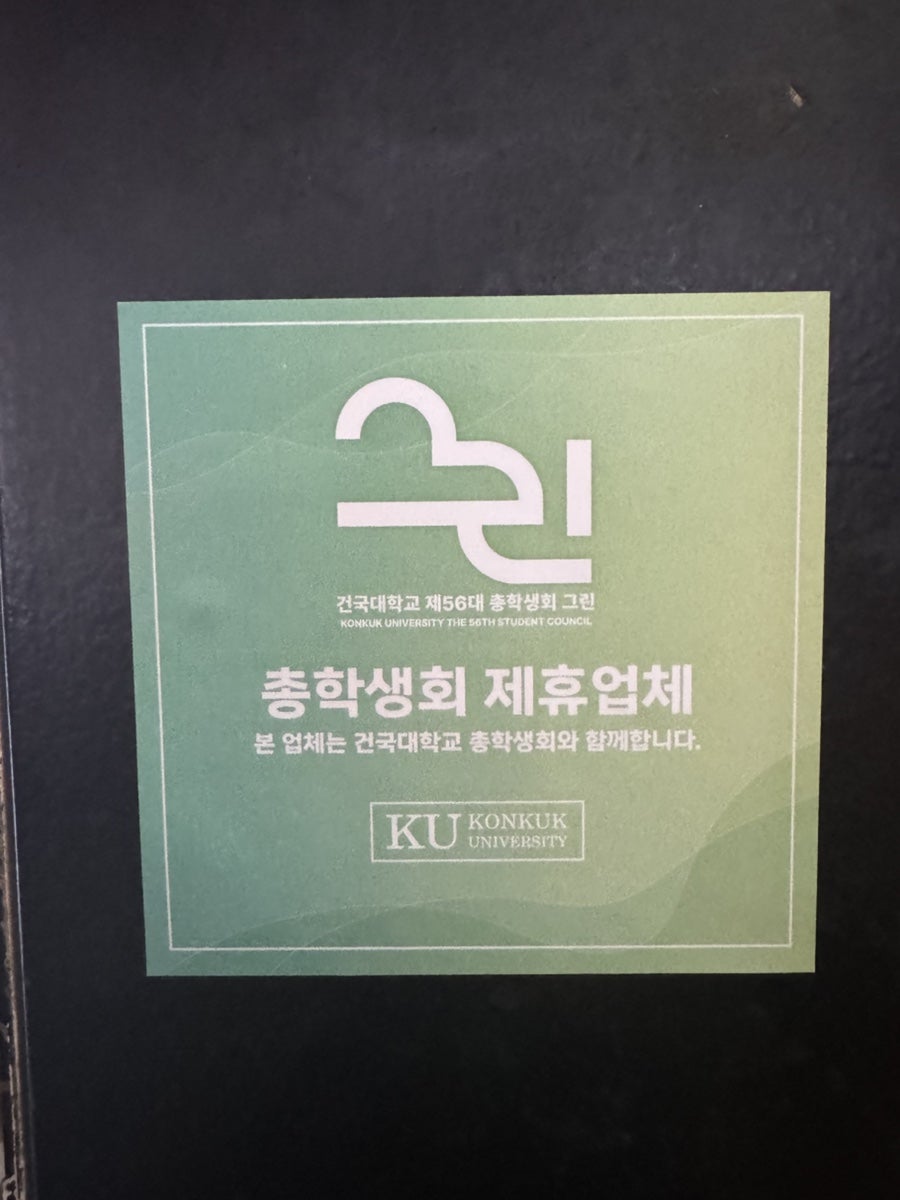 옛날종로빈대떡 사진 3