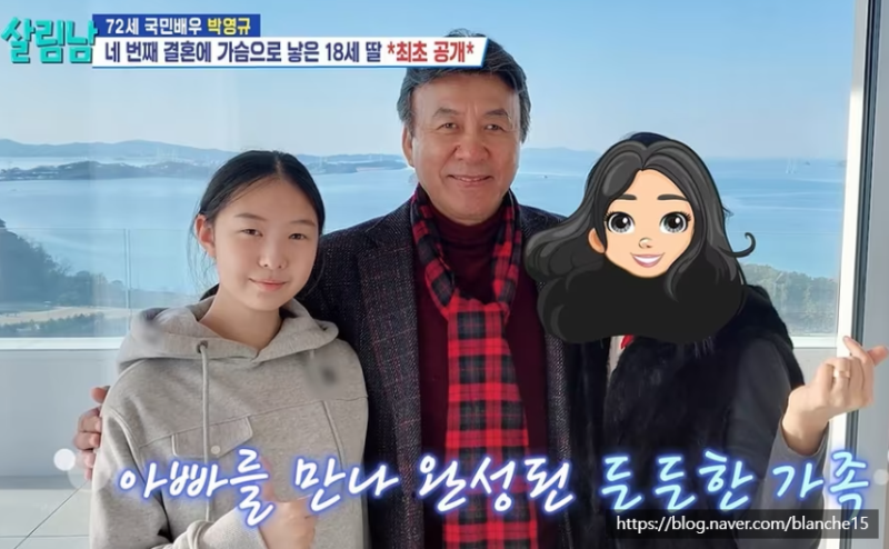 70대에 25살 연하와 재혼한 미달이 아빠 박영규 근황