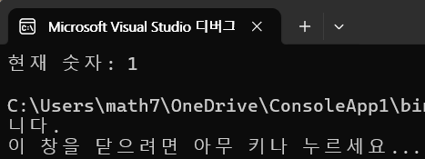  C# do-while문