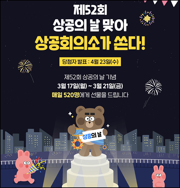 소플 퀴즈이벤트(랜덤 네페 ~1만원 520명/일)즉당_03.21 소플 퀴즈이벤트(랜덤 네페 ~1만원 520명/일)즉당_03.21