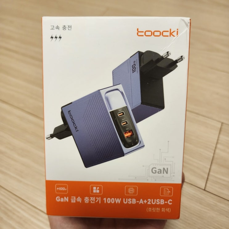  [투키 충전기] 100W 노트북 초고속 PD충전기 GaN, 2만원대로 저렴하게 구매 (VS 앤커)