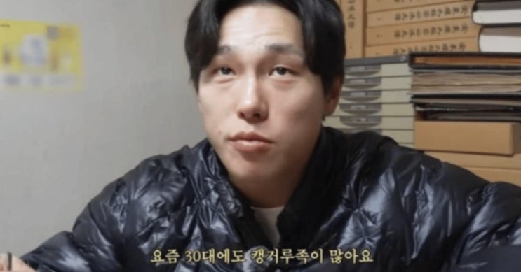 <b>윤성빈</b>, ‘<b>캥거루족</b> 발언’ 논란에 <b>사과</b>… “비하 의도 없었다”