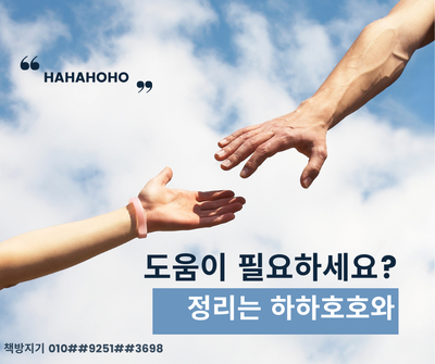  평택시 중고책 헌책 방문 수거 매입 어떻게 처분 할까요?