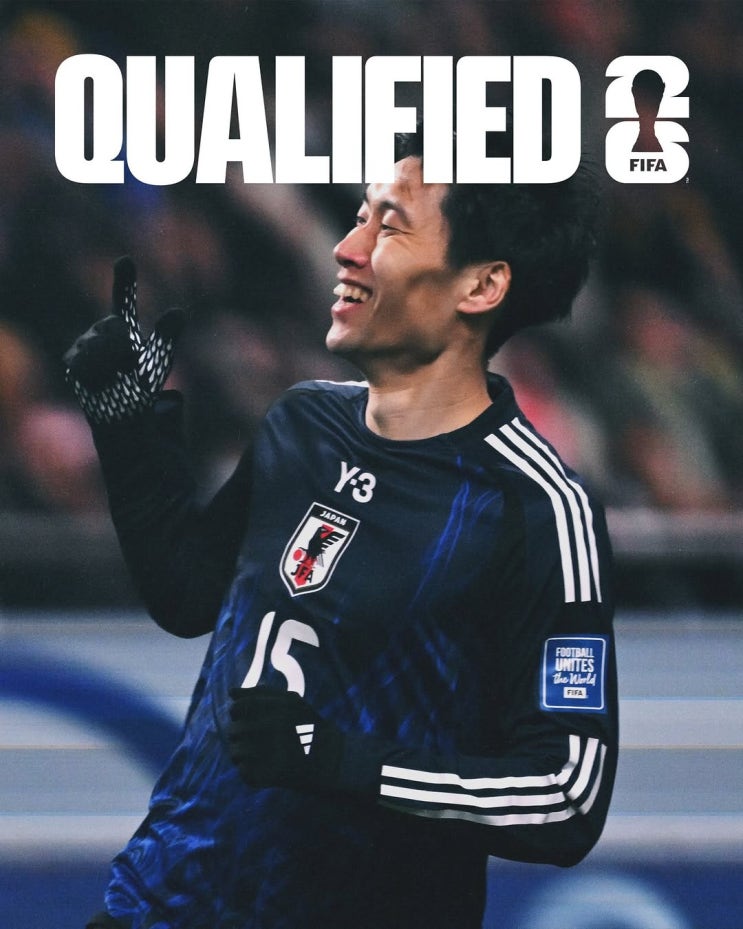 2026 FIFA 북중미 <b>월드컵</b> '세계 1호' <b>본선 진출</b> (8회 연속)
