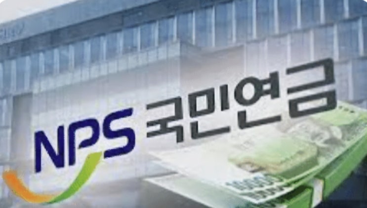 "18년만에 국민<b>연금개혁 국회</b>본회의 <b>통과</b>"
