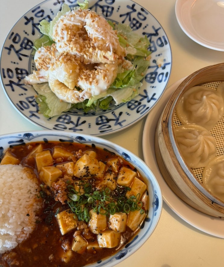  광주 맛집 왕산식당 (마파두부 맛집)