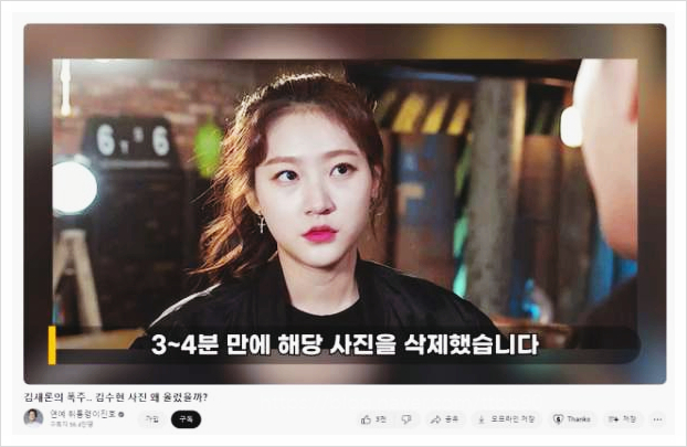  김새론 유족 분노 결혼 임신 낙태 이진호 폭로 역풍? 사이버렉카 논란 확산
