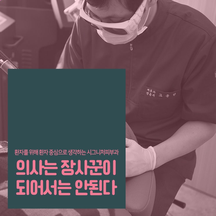  교대역 비립종제거 손으로 짜지마세요!