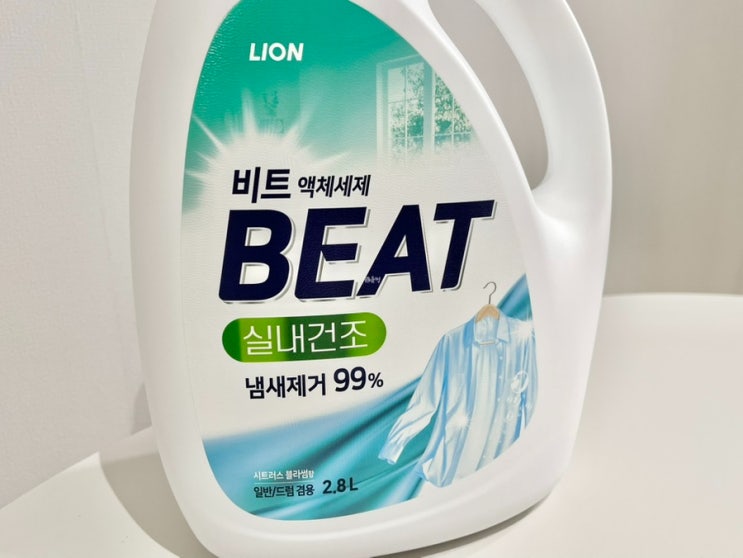  비트 실내건조 액체세제 시트러스 블라썸 향과 세정력 모두 만족